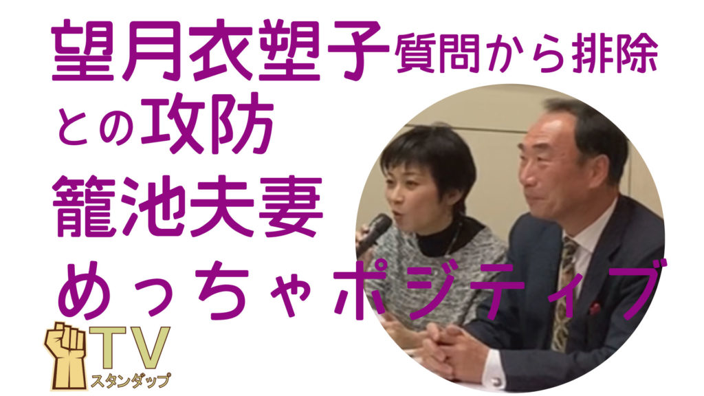 スタンダップTV #8 サムネイル