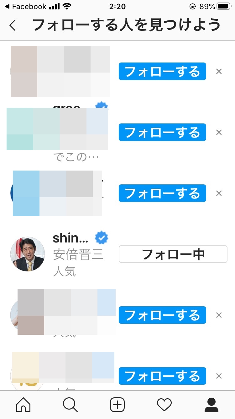 インスタ始めました