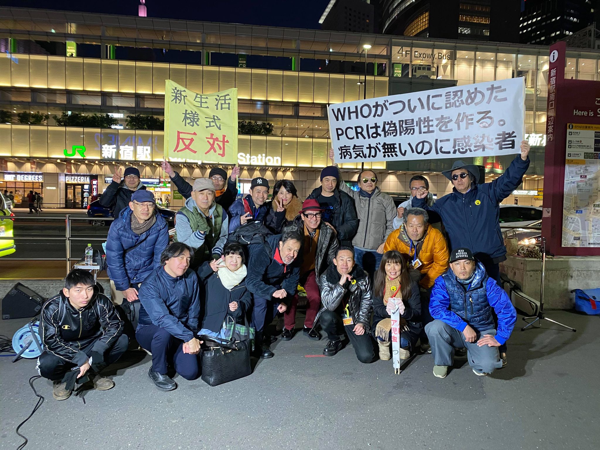 2020 12 22 新宿南口　with 日本と子どもの未来を考える会