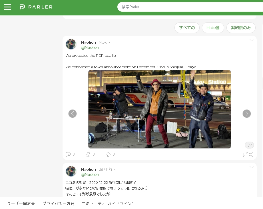 バイバイ　フェイスブック