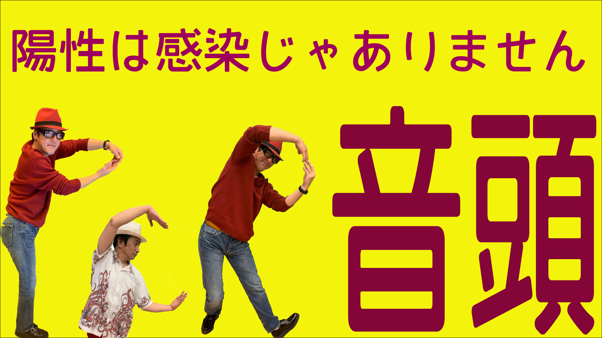 PCR音頭　PV英語字幕バージョン　
