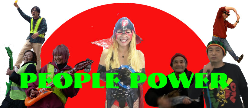 PEOPLE POWER, ONE OF THE MOST BELOVED SONG OF JAPANESE PROTEST ACTION. ENGLISH SUBTITLED