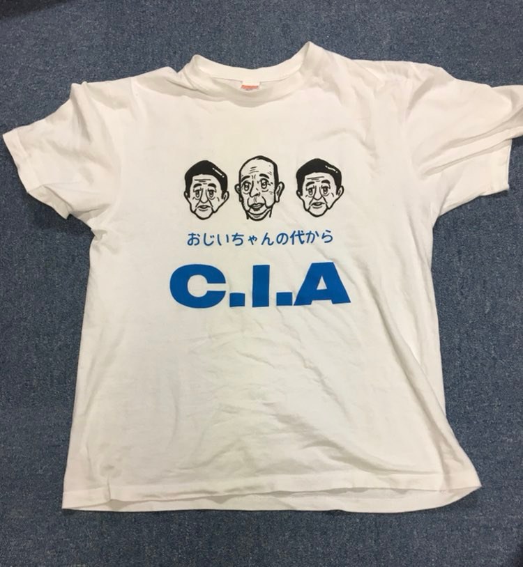 販売再開　おじいちゃんの代からCIAのTシャツ