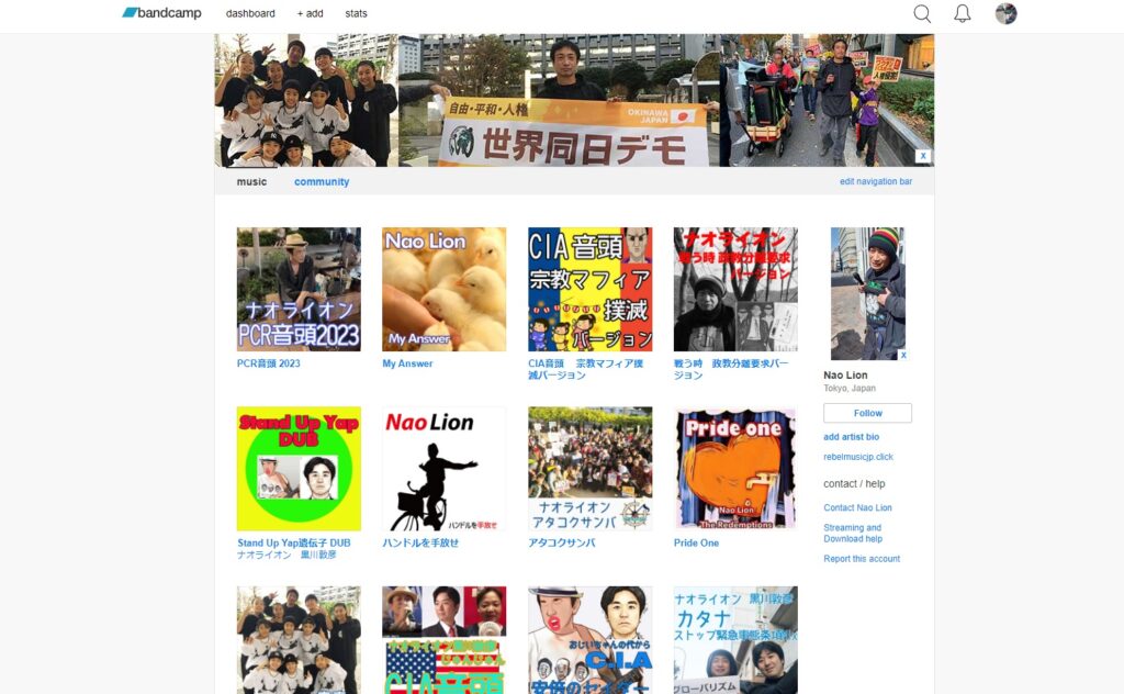 naolion bandcamp
