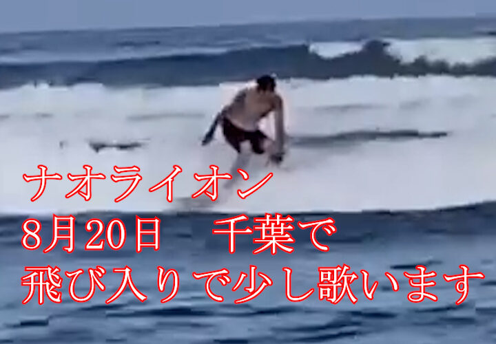 飛び入りで少し歌うだけなのですが、張り切って告知動画作ってみました