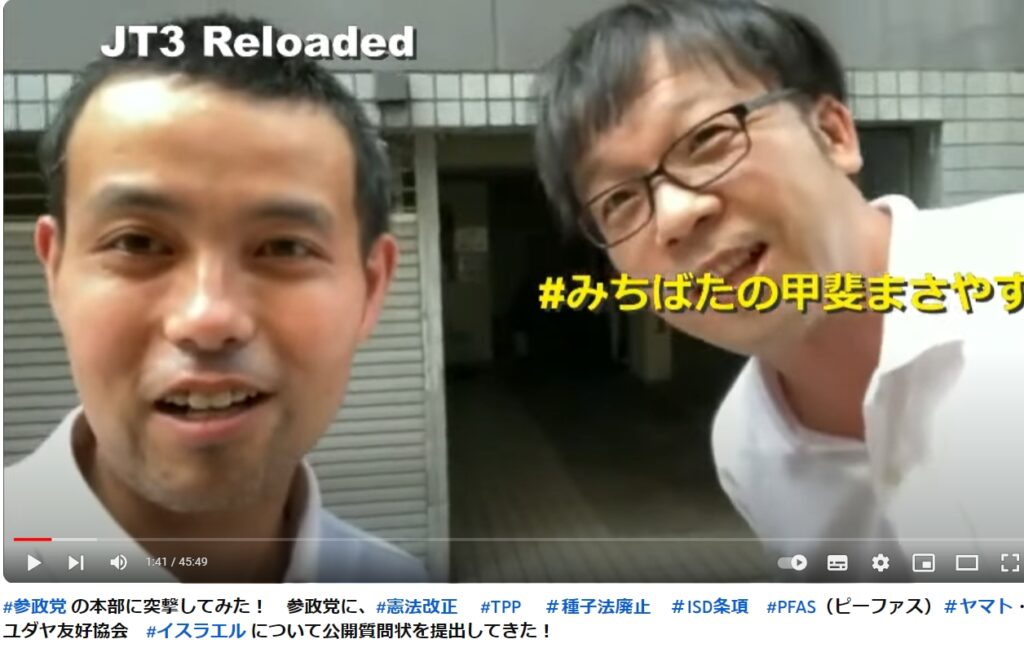 JTと甲斐君の動画のサムネ