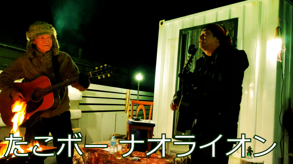 太東ライブの写真