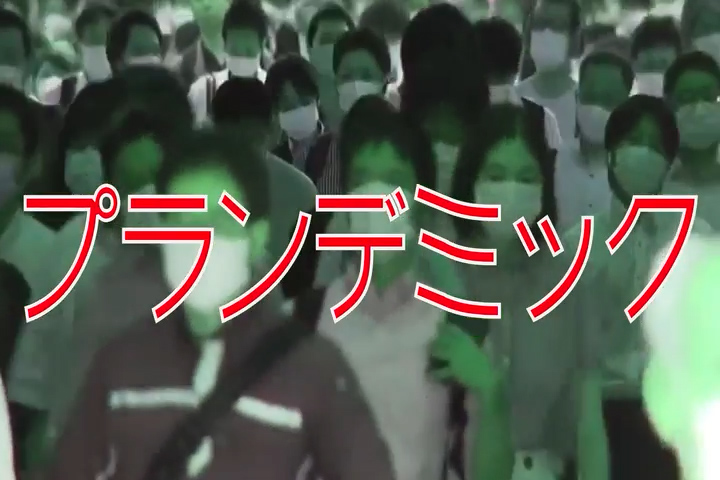 陰謀論？が正しかった YMO Behind The Mask のカバー,ナオライオン ビハインドザマスク(プランデミック撲滅バージョン)