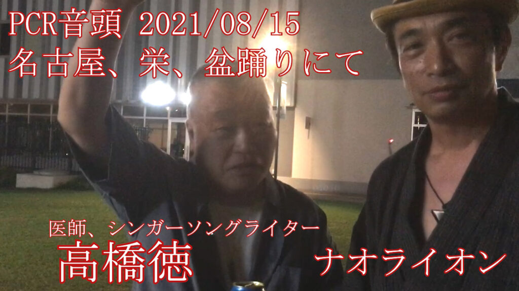 徳先生と一緒の写真