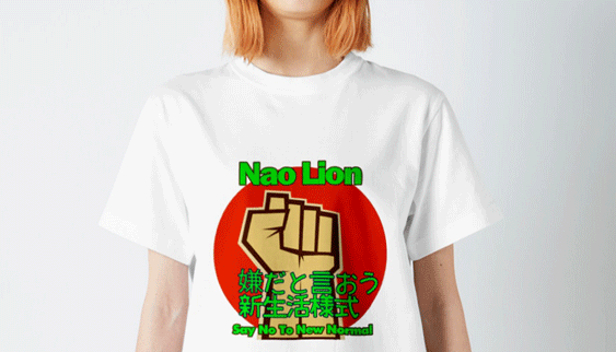 嫌だと言おう新生活-Tシャツ女子が着ている写真