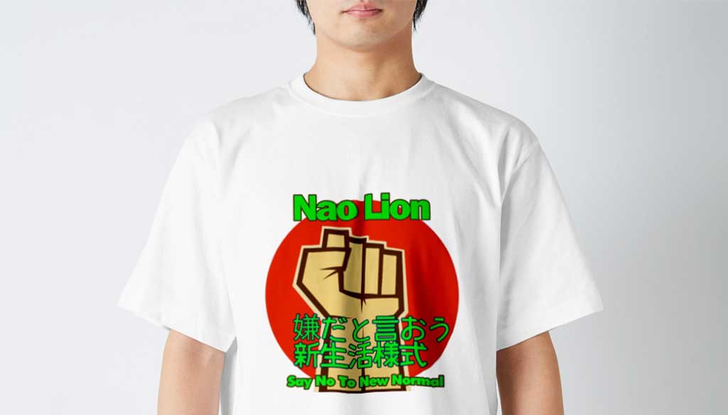 嫌だと言おう新生活-Tシャツ男子が着ている写真