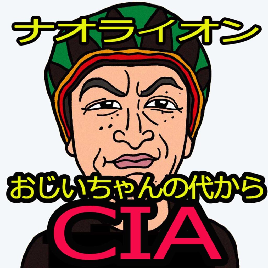 リングトーンのジャケット写真